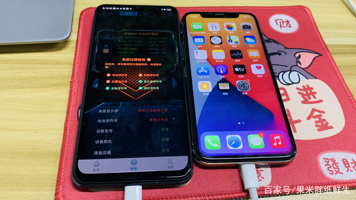 iphone验机 baijiahao.baidu.com